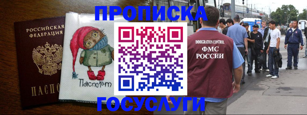 регистрация в Сибае