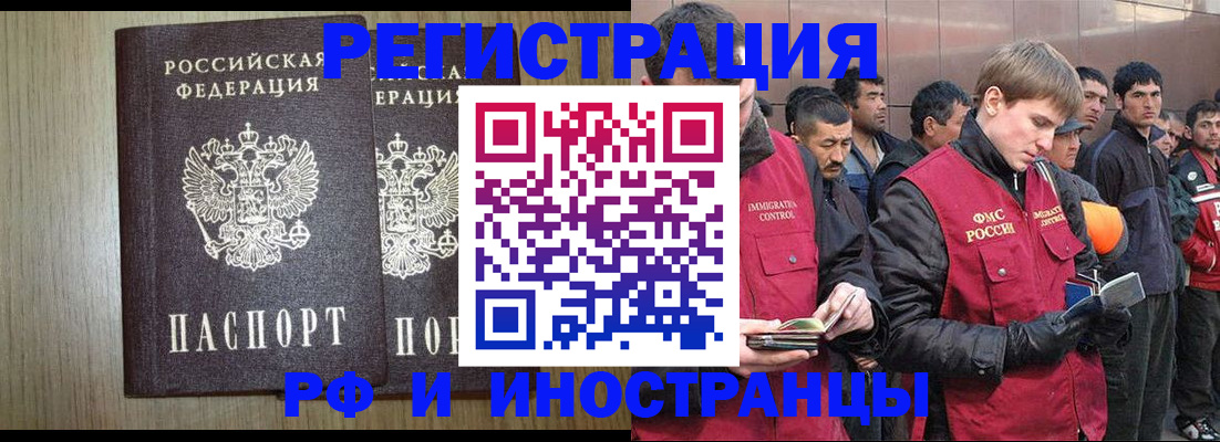 регистрация в Сибае